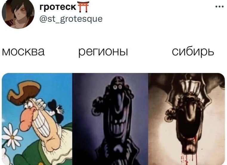 Доктор ливси тату эскизы