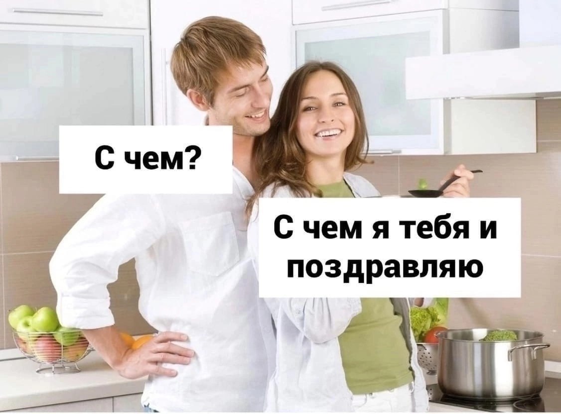 Начни максимальный