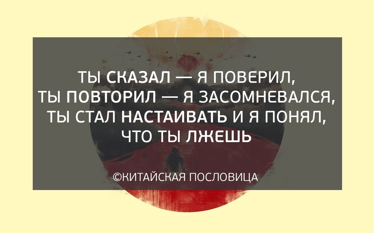 Статус для ватсапа смыслом. Афоризмы на аватарку в ватсапе. Картинки со смыслом о жизни. Цитаты вацапе смыслом. Картинки с четкими Цитатами.