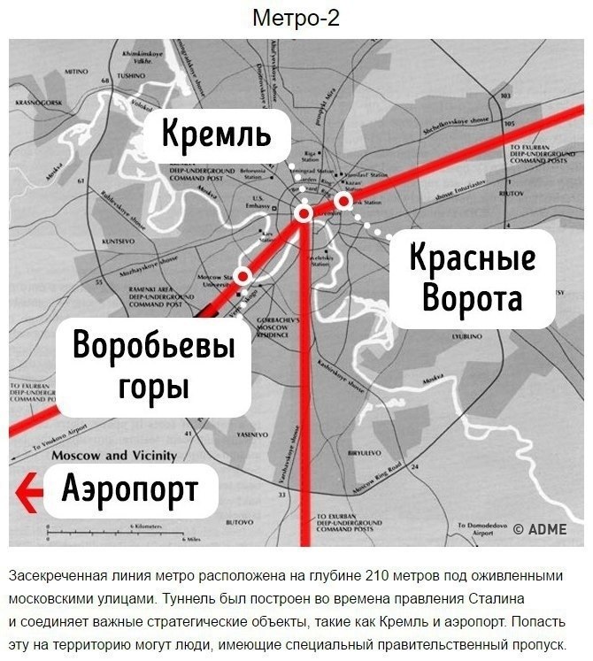 Д 6 метро карта