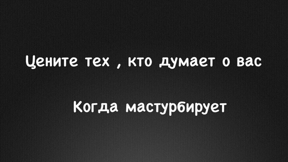 И для тех кому