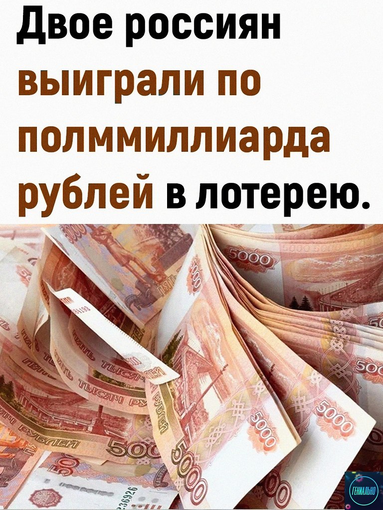 Деньги регионам