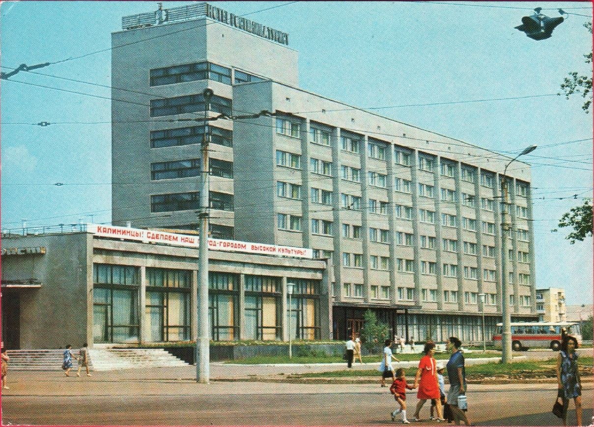 Гостиница советская ульяновск фото