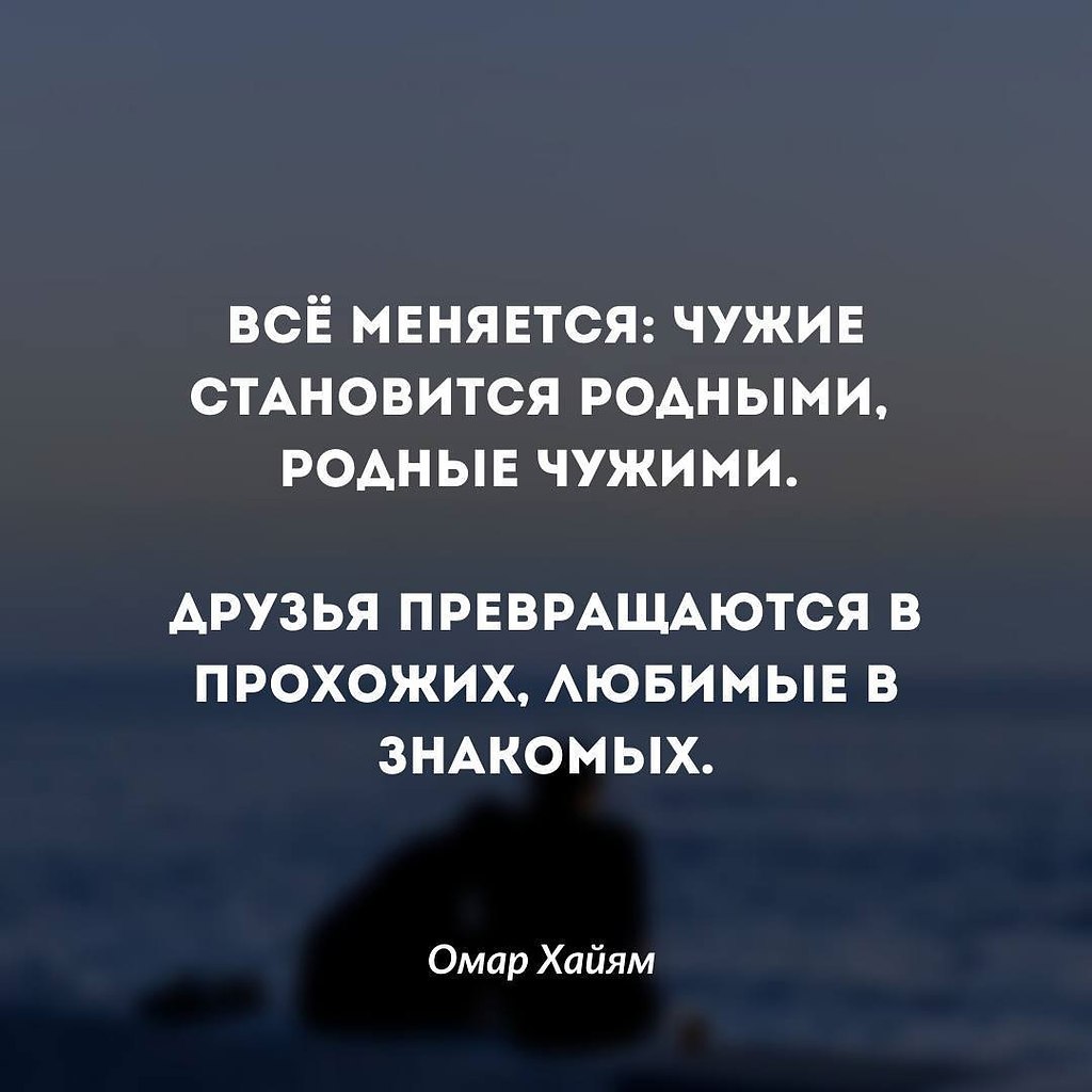 Иногда мы не в праве что-то изменить за других., №2427835487, 8 февраля 202...