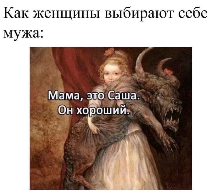 И коротко о погоде смешные. Роль пейзажа в начале рассказа гранатовый браслет. Дождь и ветер. Мерзкая погода. Куприн "гранатовый браслет".