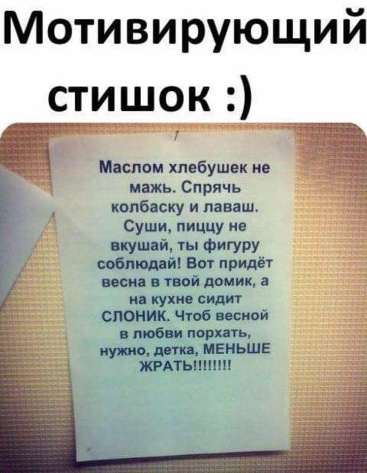 Не чем не мажь спрячь колбаску и лаваш