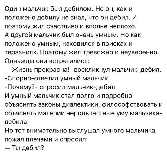 Миша зарядил водяной пистолет самогоном первым на расстрел встал дед картинка