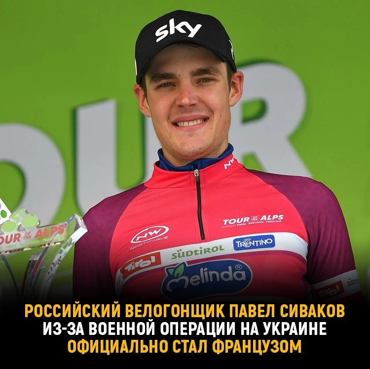 Спортсмены отказались