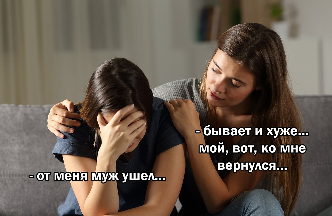 если снится измена с лучшей подругой это фото 42