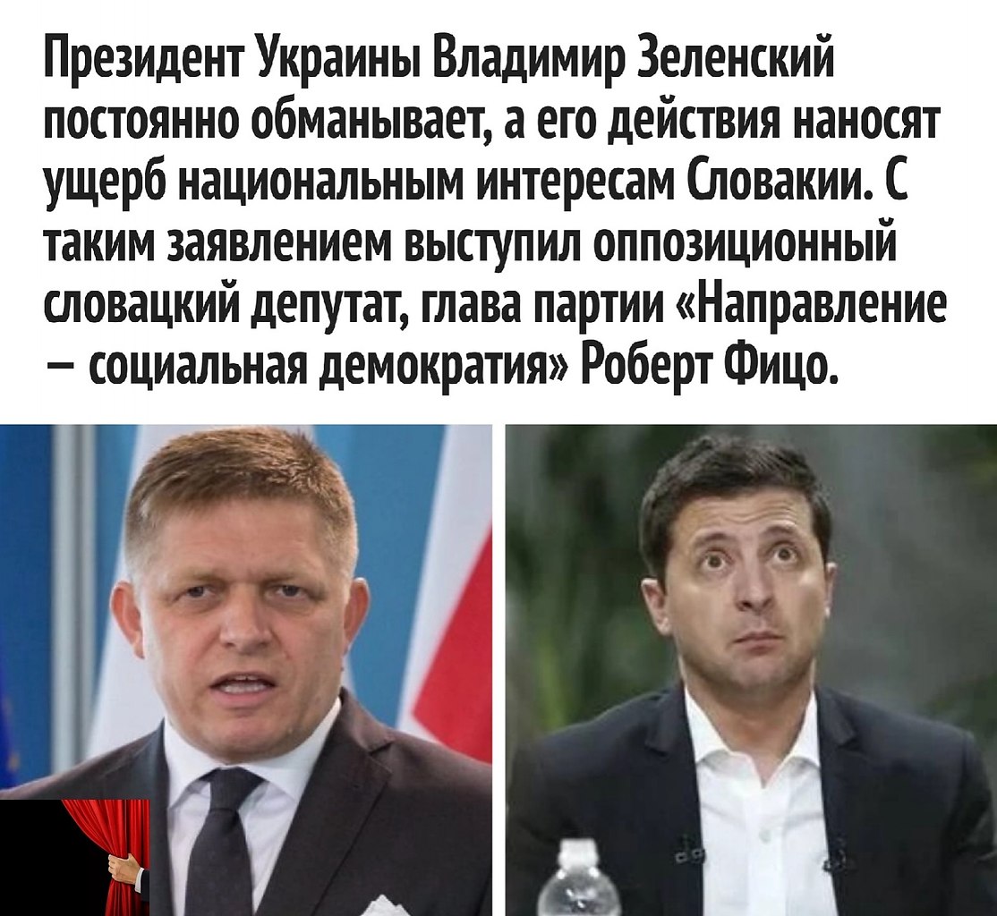 Действия президента