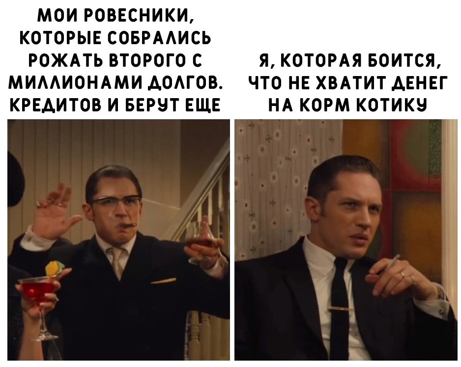 Успели родиться