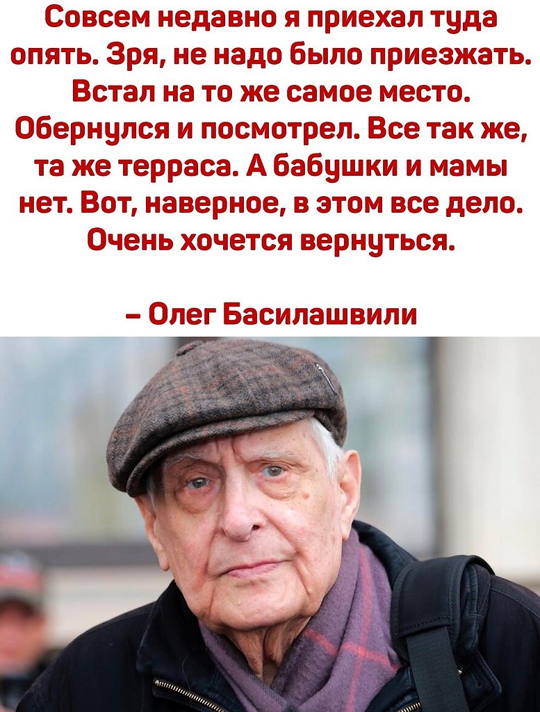 В нашей жизни самое прекрасное... 