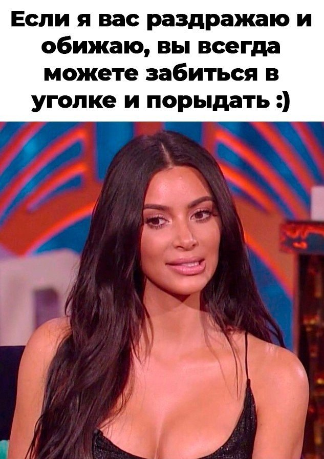 Я не буду никого жалеть. Если я плохо поступаю с ... - НОЧЬ ...