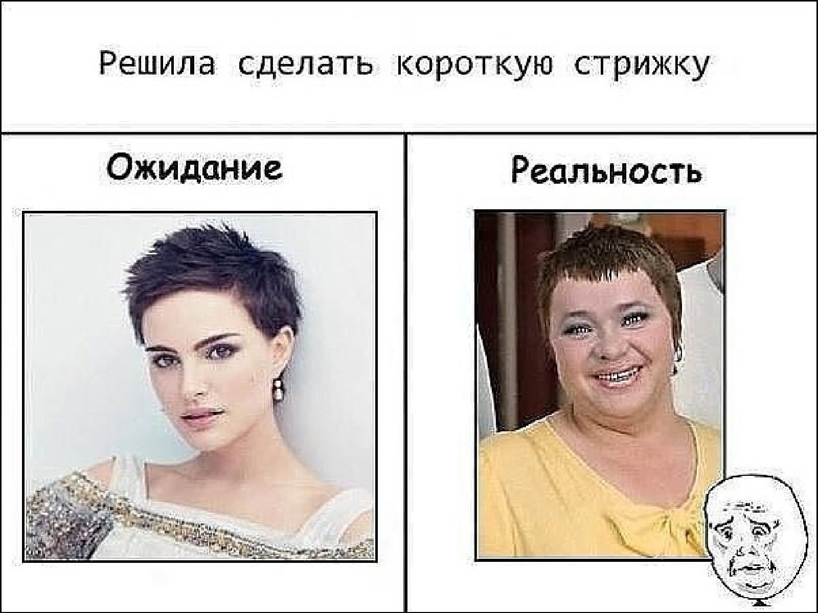 Можно покороче