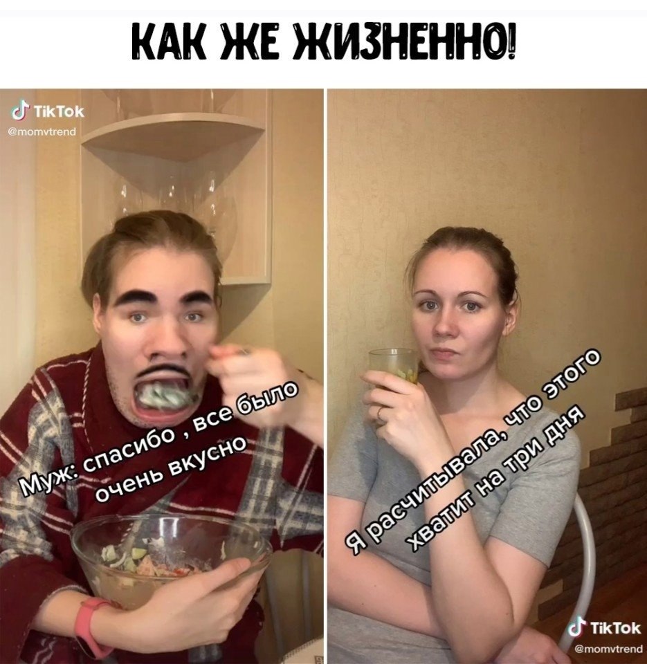 Надолго хватит