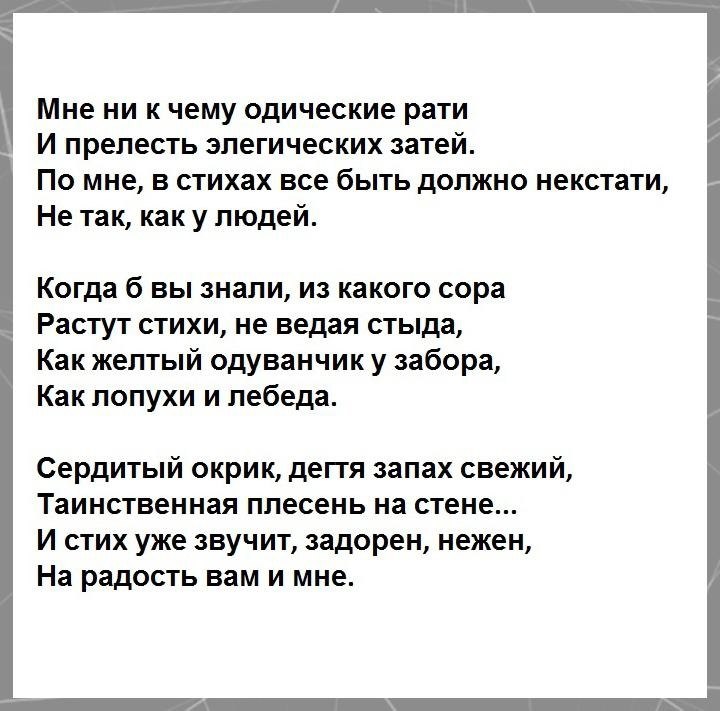 Использовал Одический И Элегический Стиль В Поэзии