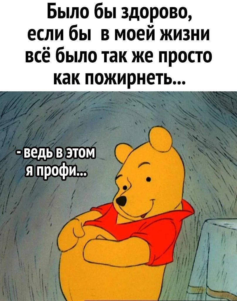 Хотя бы некоторые