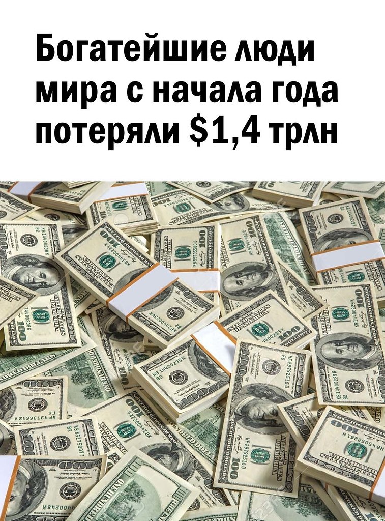 Проблемы богатых. Проблемы богатых