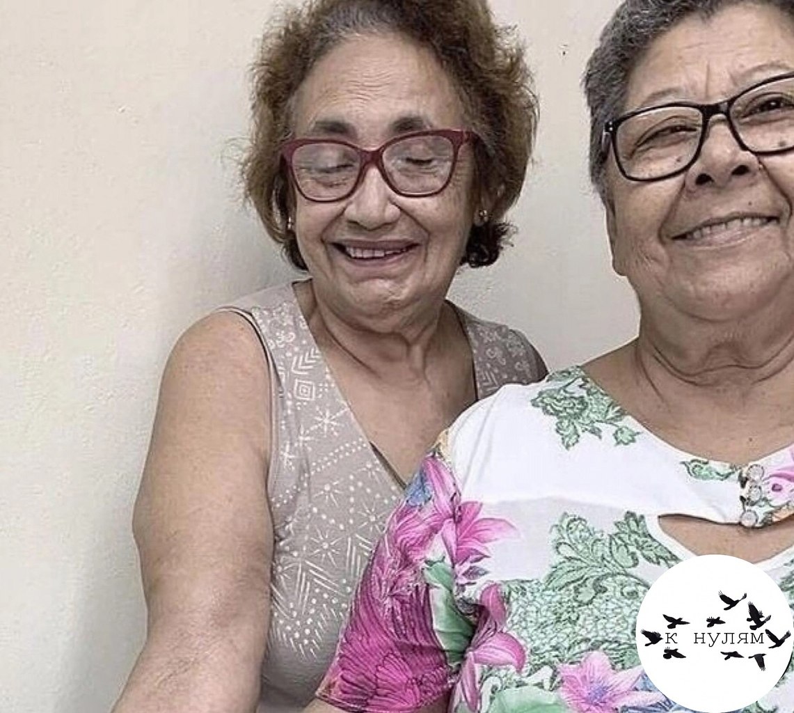 2 бабушки фото