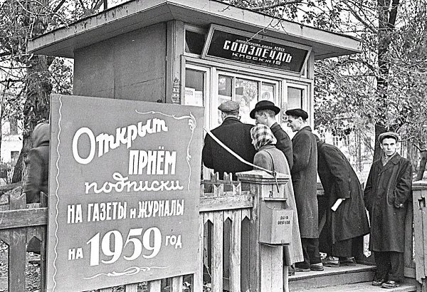 1958 города