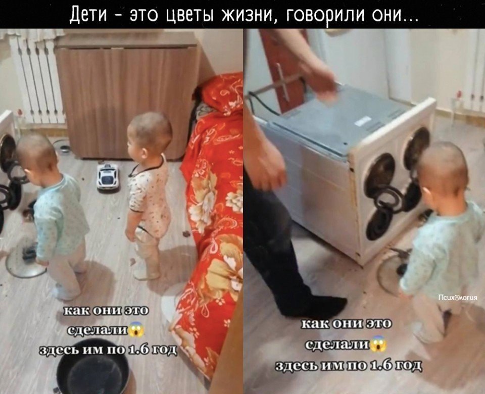 Зато не скучно. Точно детка.