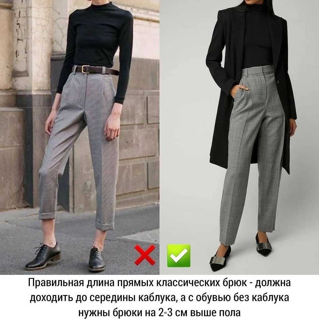 Классические брюки женские модные 2023