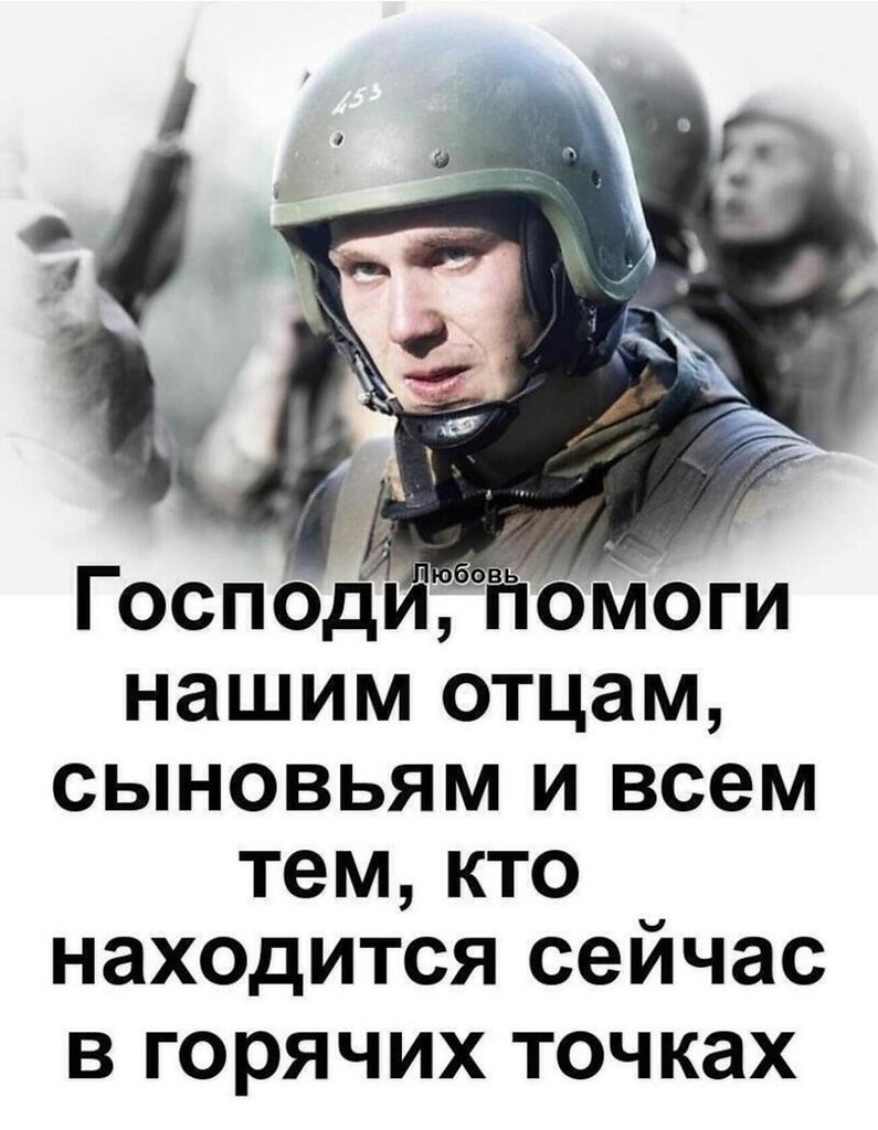 Боец