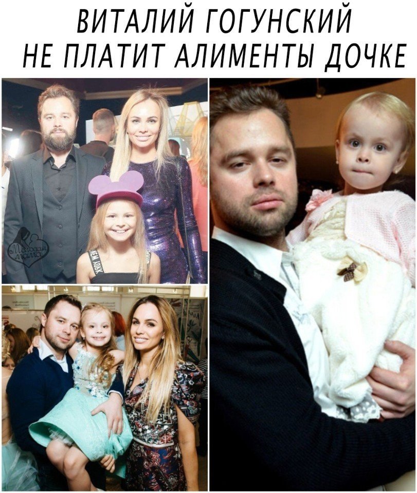 Актер из «Универа» Виталий Гогунский не платит алименты дочке - Моя ...