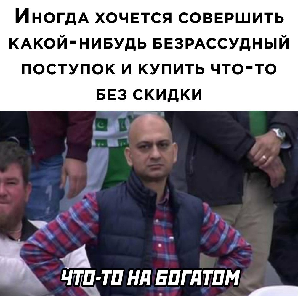 Так хочется вернуть время назад. Хочу быть совершен. Анекдот лучшая группа прикол. Я часть той силы. Высказывания безумству.