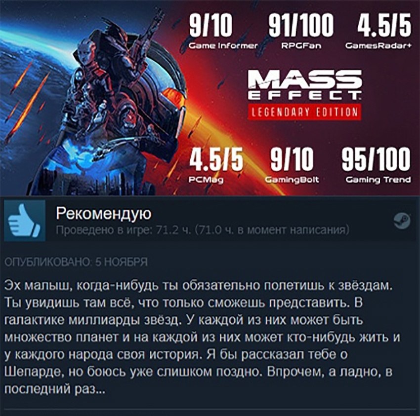 Steambalance ru