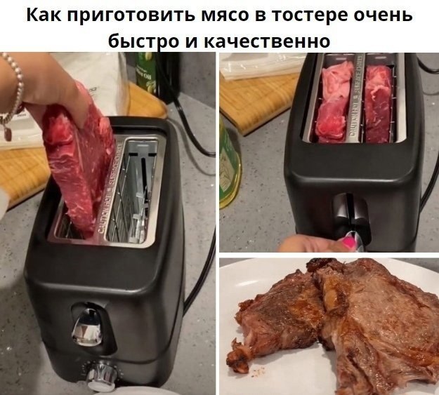 Главное побольше