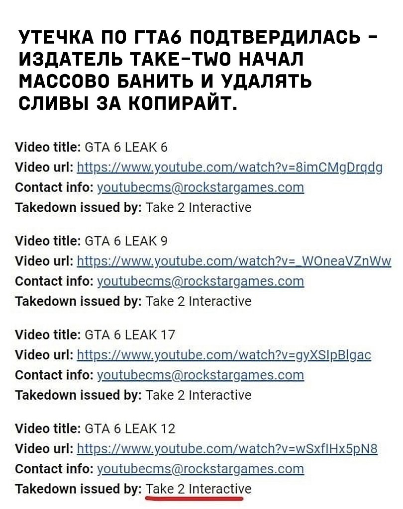 Gta 5 заблокировали в россии фото 22