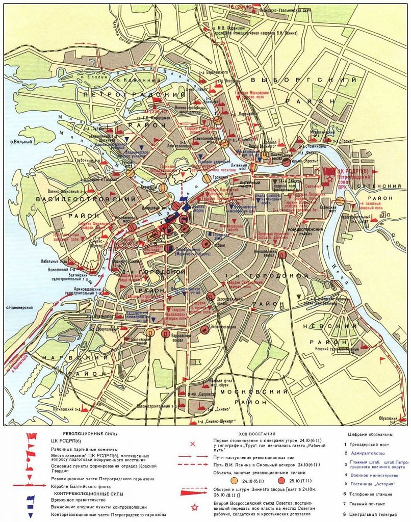 Карта петербурга 1917 года