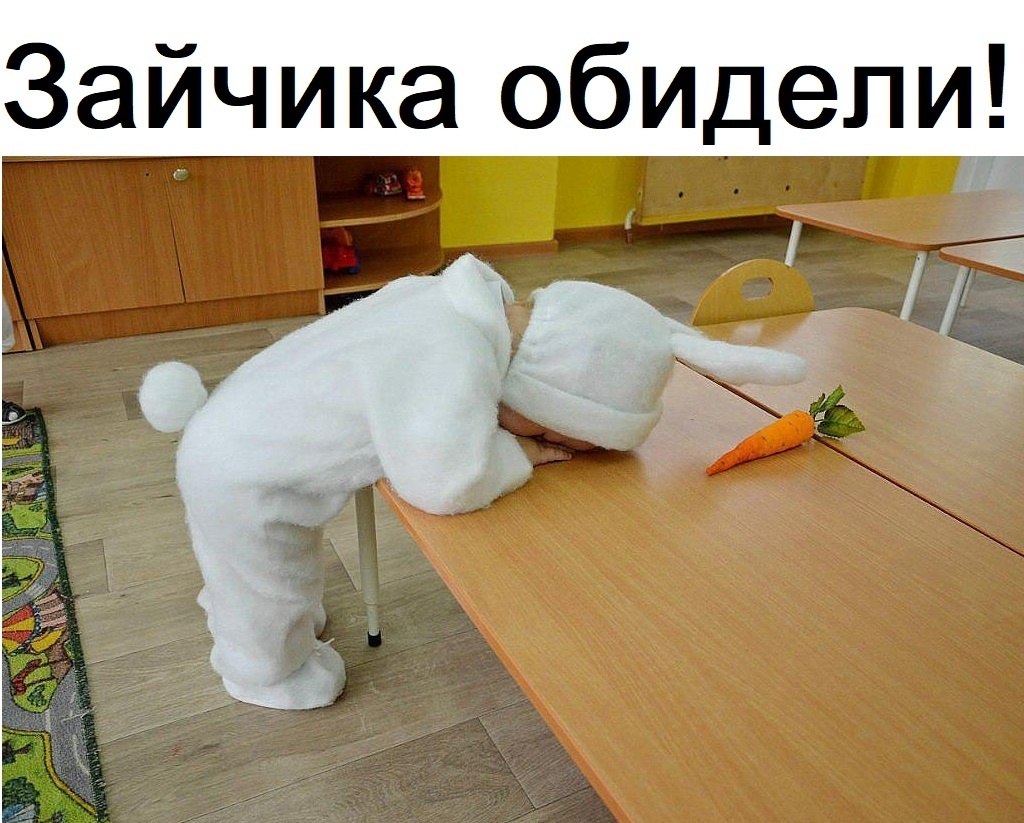 Вовка морковка картинки