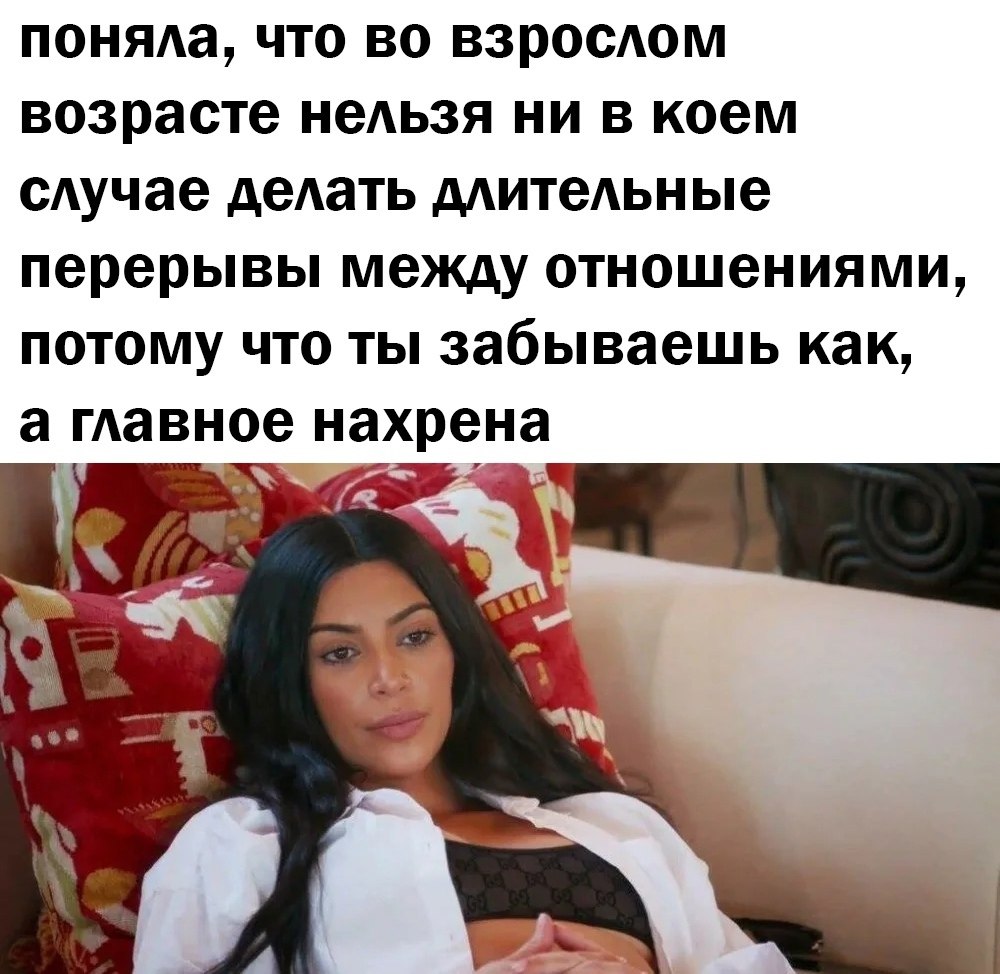 Делала возраст