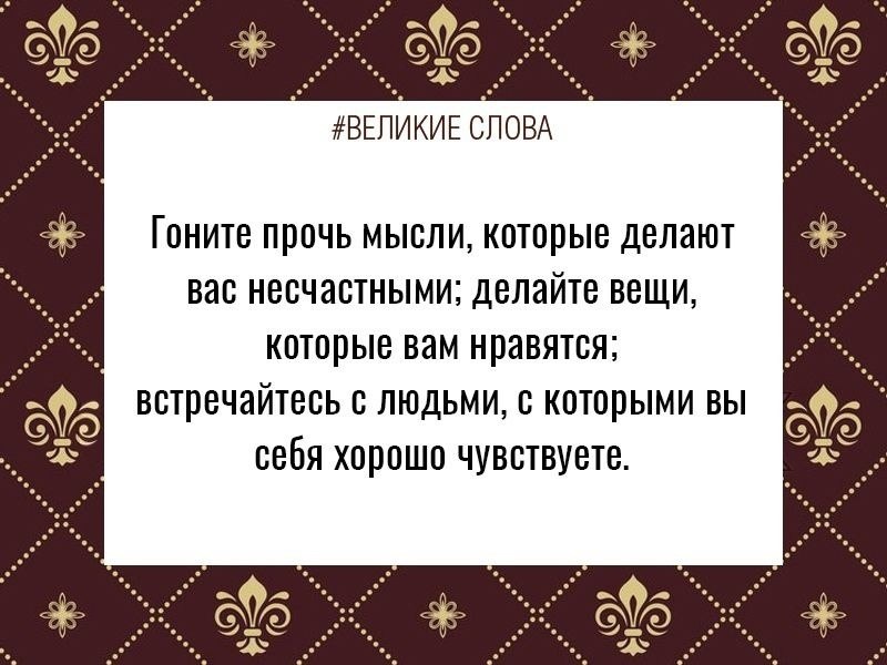 19 октября цитаты. Цитата в тексте. цитаты великих фармацевтов. рязань афоризмы и цитаты великих.
