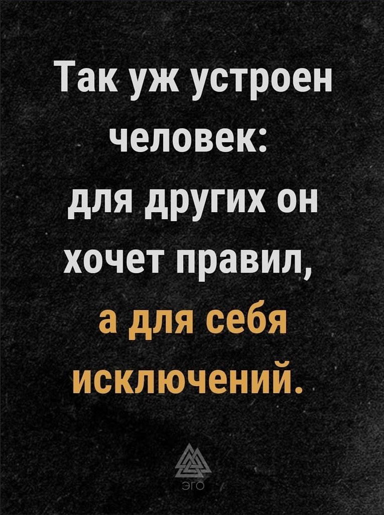 Минфин сша. Неясные требования. Почему исключение подтверждает правило. Я не делаю исключений. Значение исключений.