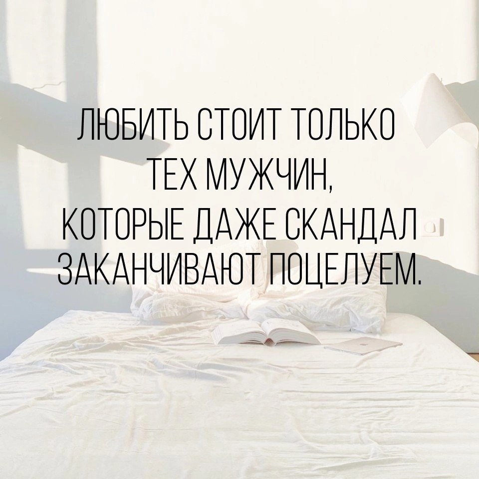 Такие мужчины на самом деле на вес золота! - Я ТЕБЯ ЛЮБЛЮ, №2583348388 ...