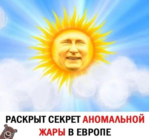 Патриоты РОССИИ, №2579015805 | Фотострана – cайт знакомств, развлечений ...