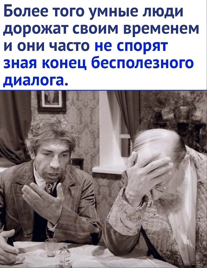 Довольно умный. Довольно умный