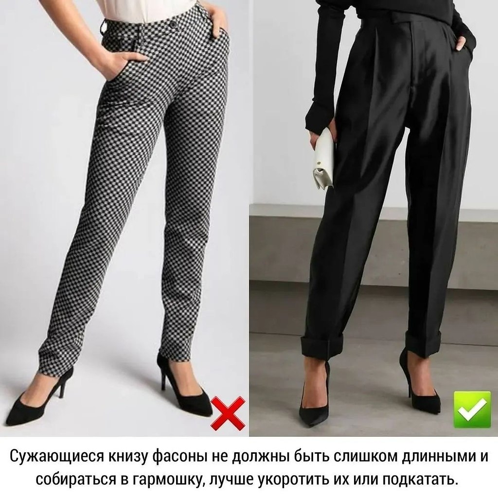 Классические брюки женские 2023