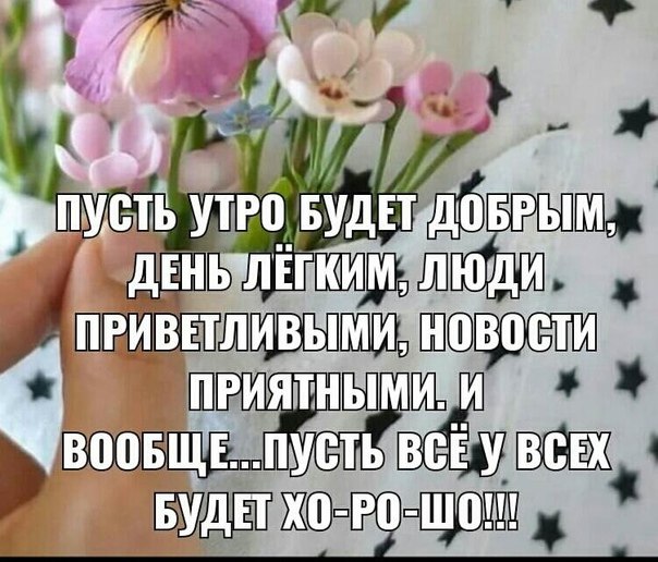 То чувство когда завтра уже сегодня а ты еще вчера картинка