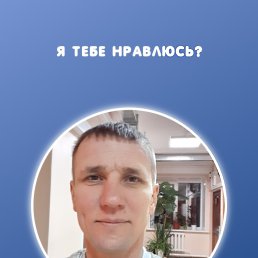 АЛЕКСАНДР, 41 год, Екатеринбург