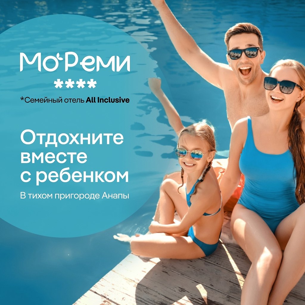 сукко мореми отель