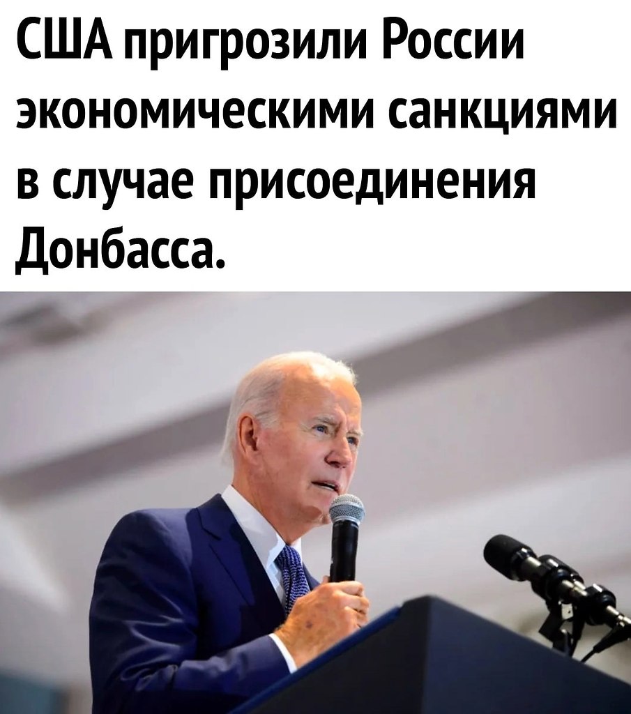 Очередные санкции - МЫСЛИ НА МИЛЛИОН, №2506871010 | Фотострана – cайт ...