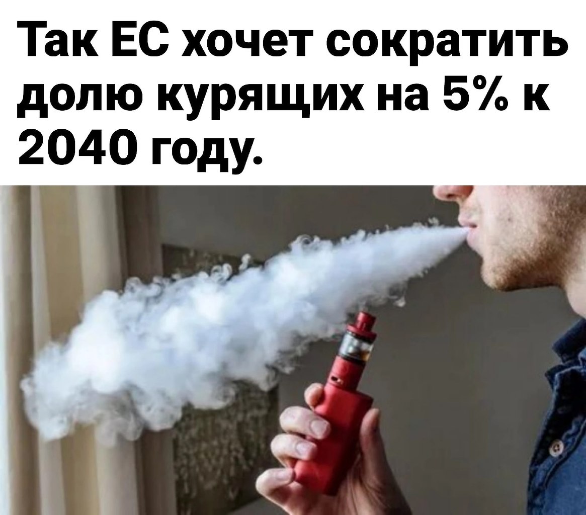 Человек с электронной сигаретой. Курение электронных сигарет. Электронные сигареты пар. Вейп трюки с паром. Подросток с электронной сигаретой.