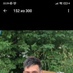 , 27, 