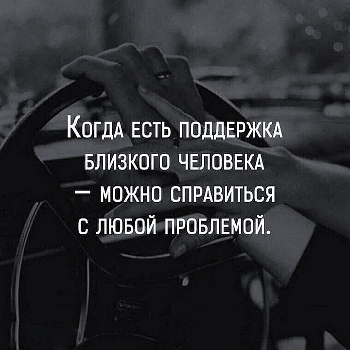 Человеку нужен человек картинки с надписями