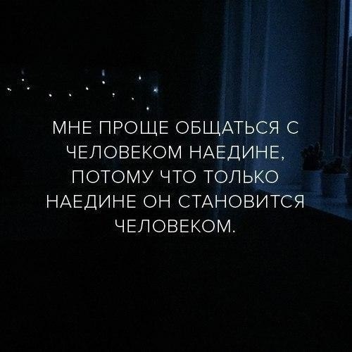 Братья остались наедине и сначала только посматривали