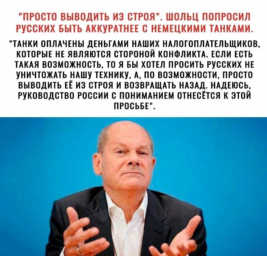 Патриоты РОССИИ, №2604552378 | Фотострана – cайт знакомств, развлечений ...